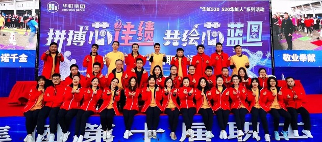 亚洲必赢·(中国区)唯一官方网站