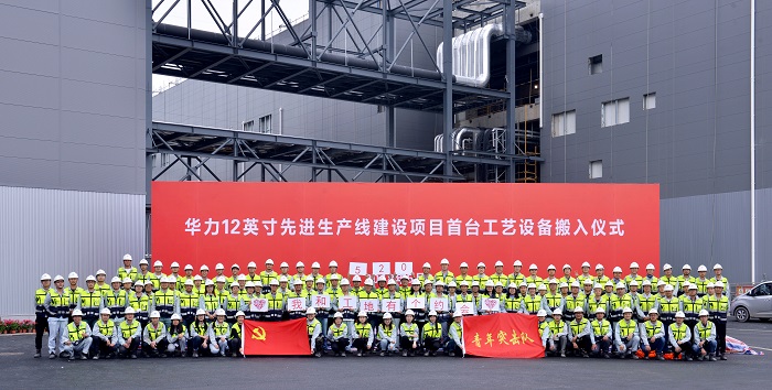 亚洲必赢·(中国区)唯一官方网站