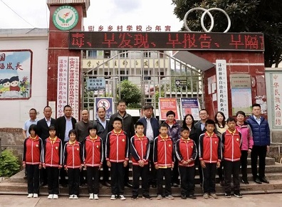 亚洲必赢党委书记、、董事长张素心深入云南漾濞开展沪滇扶贫协作对口帮扶事情