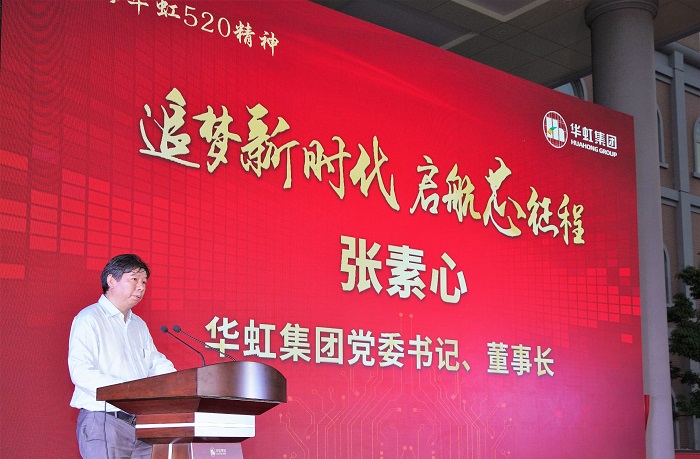 将“亚洲必赢520精神”举行究竟！