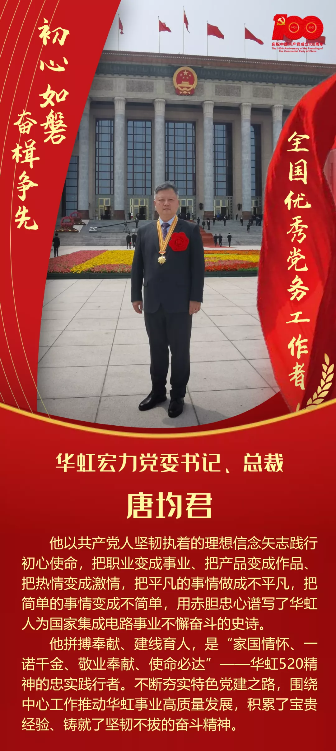 亚洲必赢·(中国区)唯一官方网站