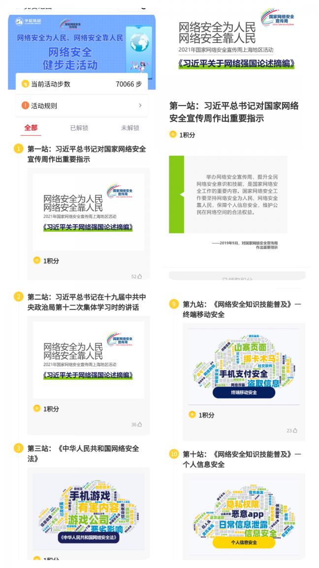 亚洲必赢·(中国区)唯一官方网站