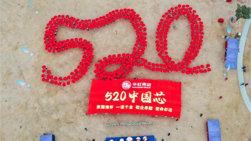 2021年亚洲必赢秋季毅行活动圆满举行！