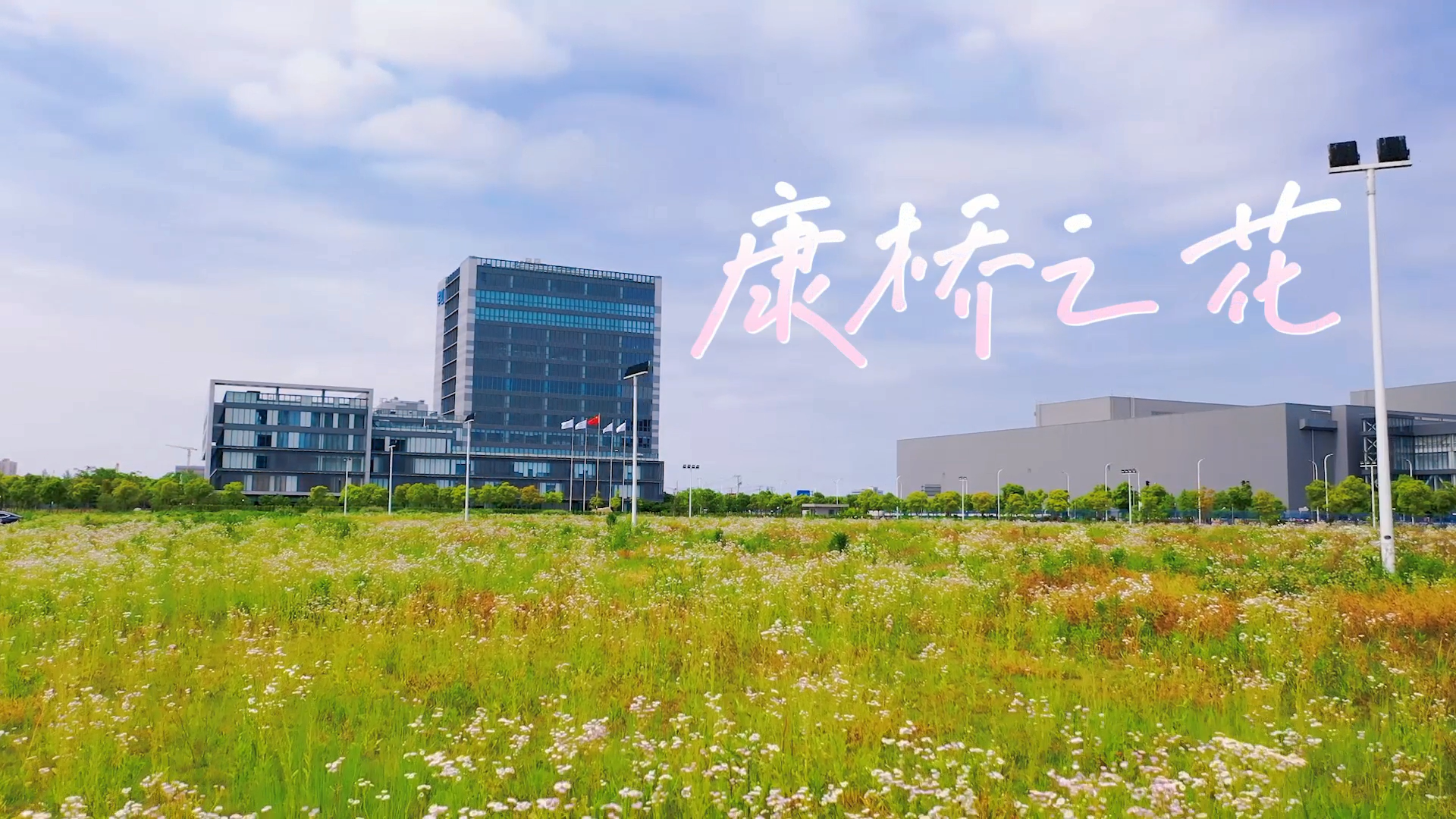 亚洲必赢·(中国区)唯一官方网站