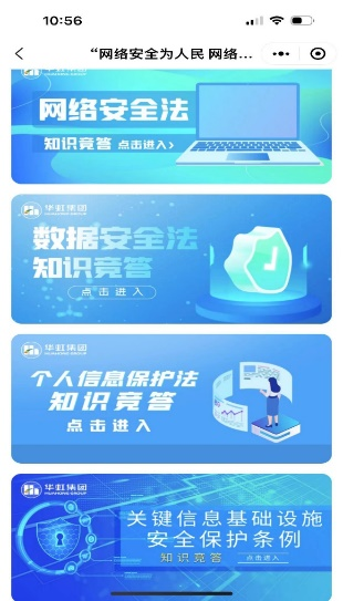 亚洲必赢·(中国区)唯一官方网站