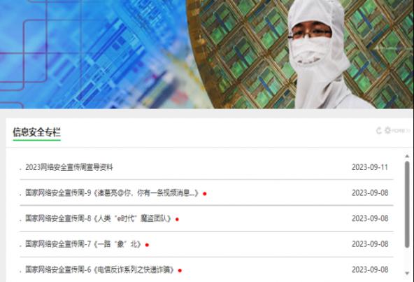 亚洲必赢·(中国区)唯一官方网站