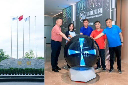 亚洲必赢·(中国区)唯一官方网站